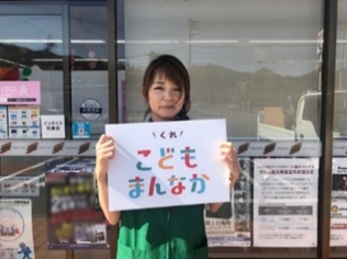 セブン-イレブン呉市苗代店
